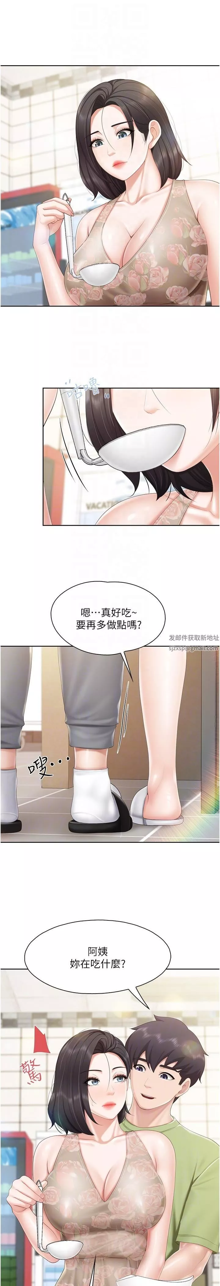 亲子餐厅的妈妈们-第82话-今天的点心是阿姨 - 图片 10