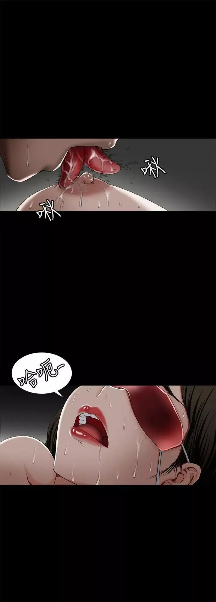 別人的老婆第10話-妻子隱藏的真面目