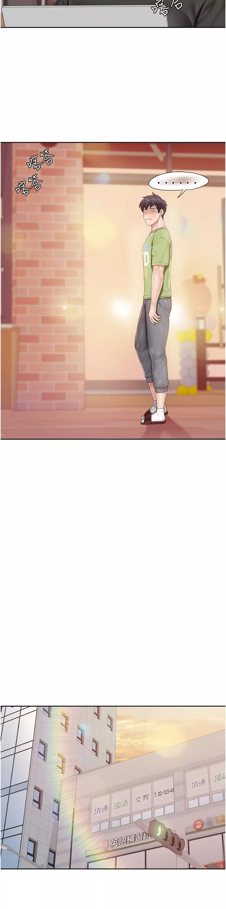 親子餐廳的媽媽們第84話-誘惑小鮮肉的地方媽媽
