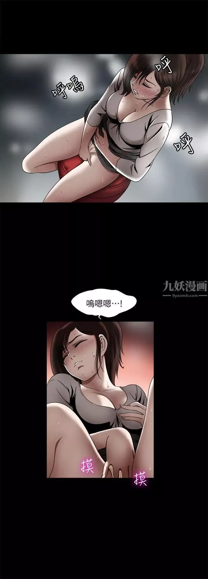 別人的老婆第10話-妻子隱藏的真面目