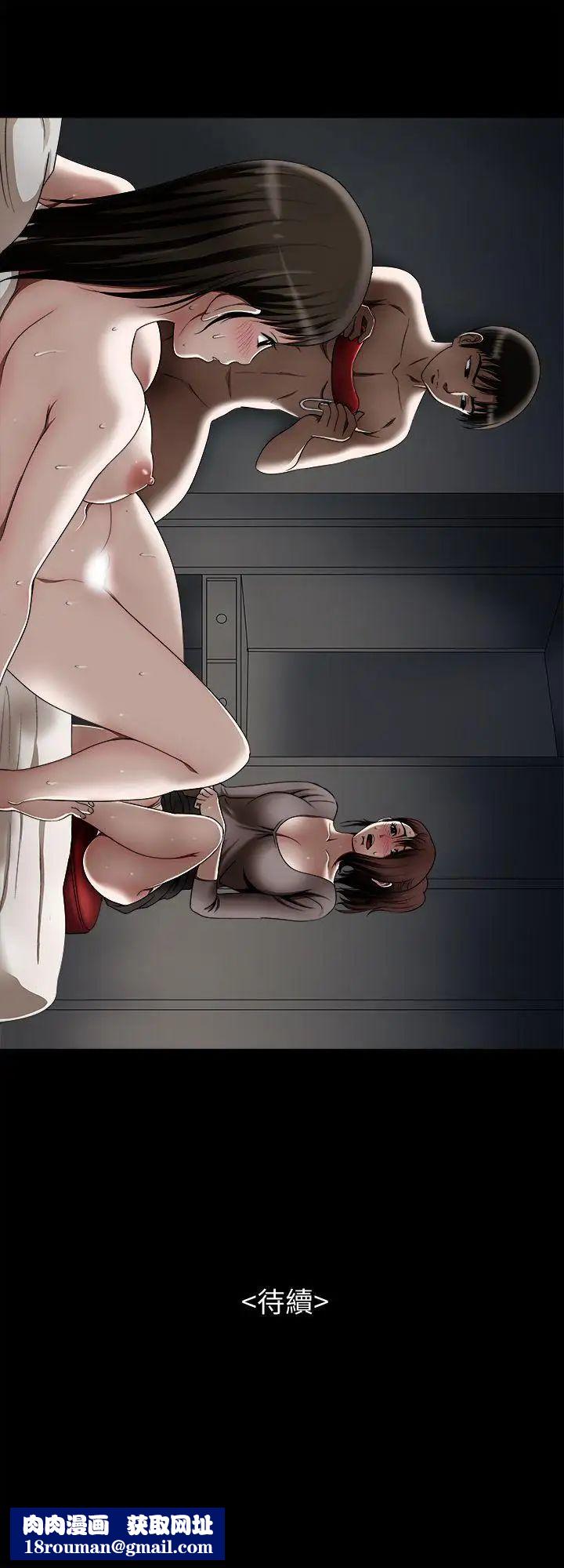 别人的老婆第10话-妻子隐藏的真面目