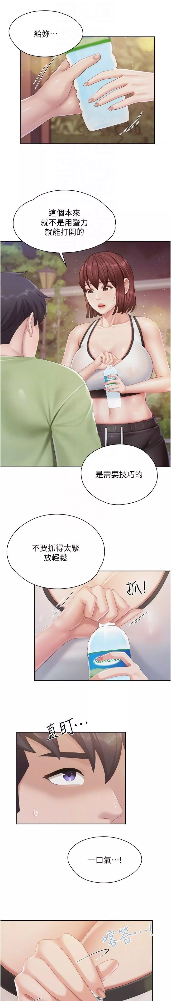 亲子餐厅的妈妈们-第84话-诱惑小鲜肉的地方妈妈 - 图片 24