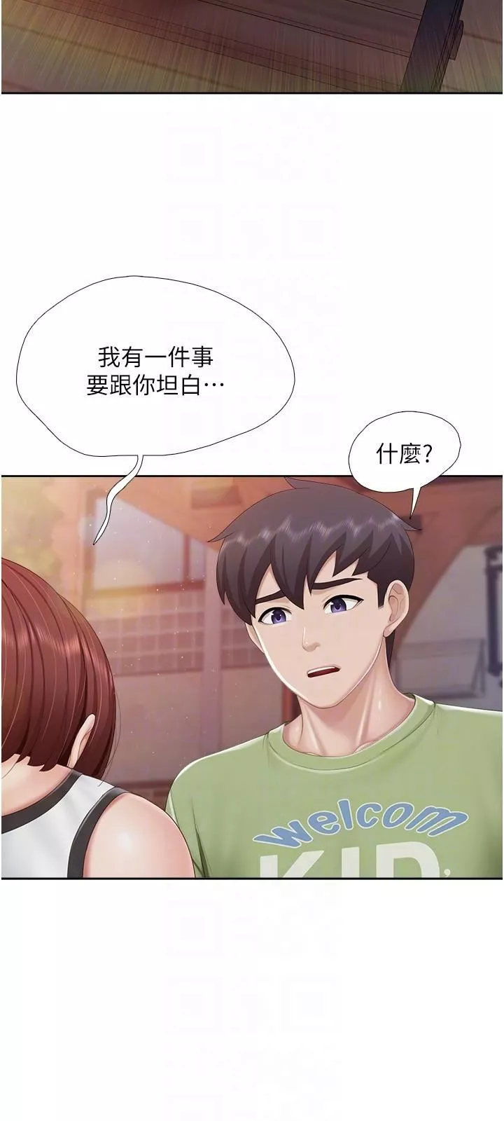 亲子餐厅的妈妈们-第85话-有夫之妇的惊人身材 - 图片 10