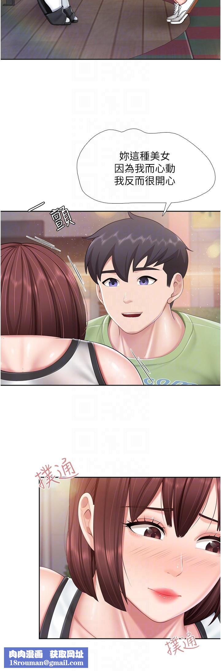 亲子餐厅的妈妈们第85话-有夫之妇的惊人身材