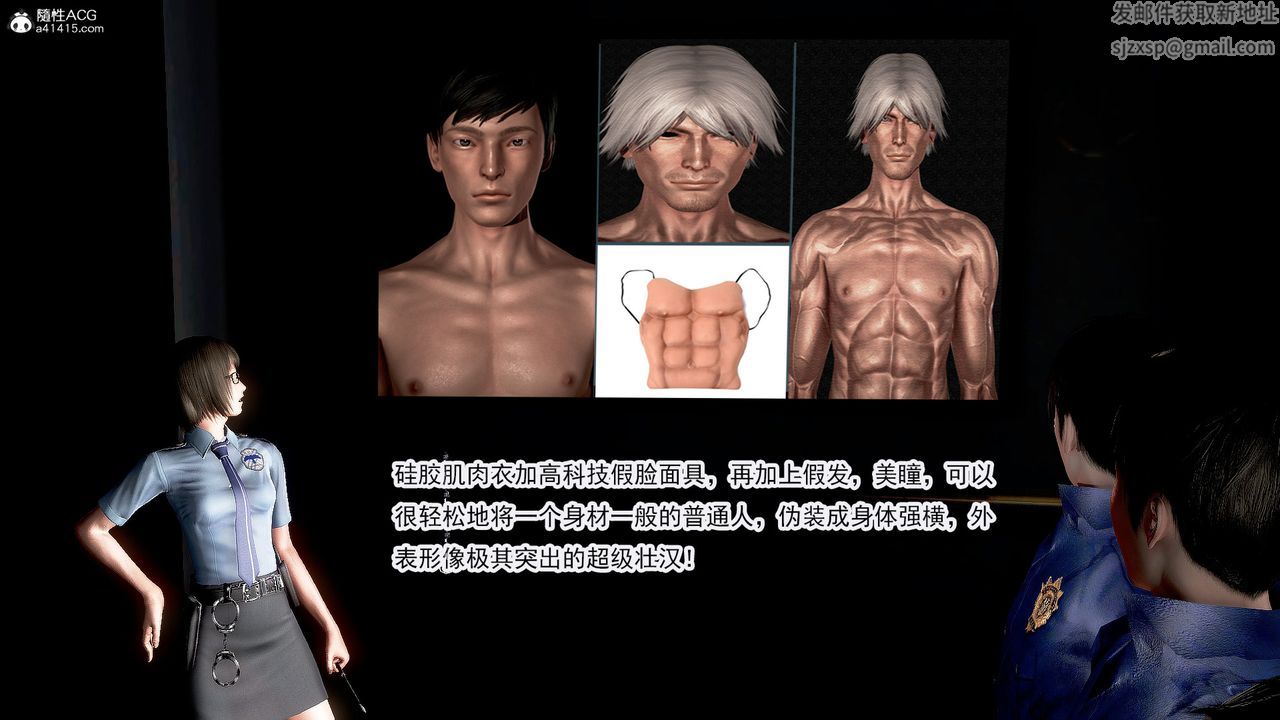 [3D]冰峰魔恋第28话