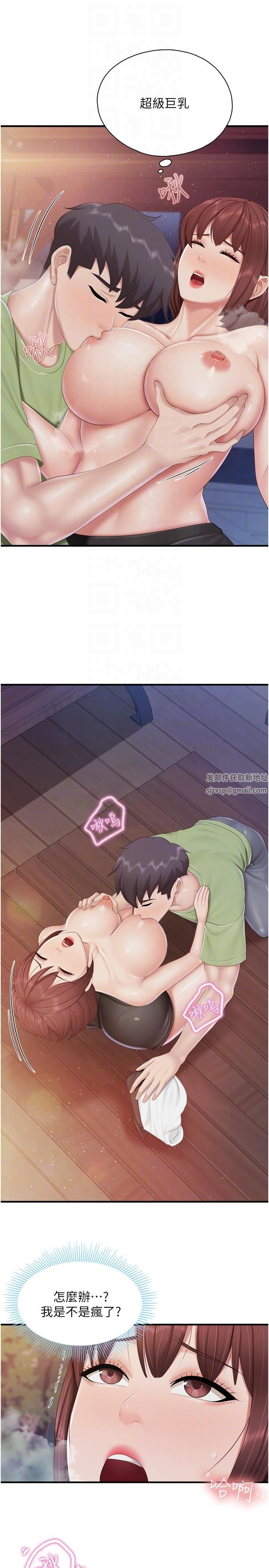 親子餐廳的媽媽們第85話-有夫之婦的驚人身材