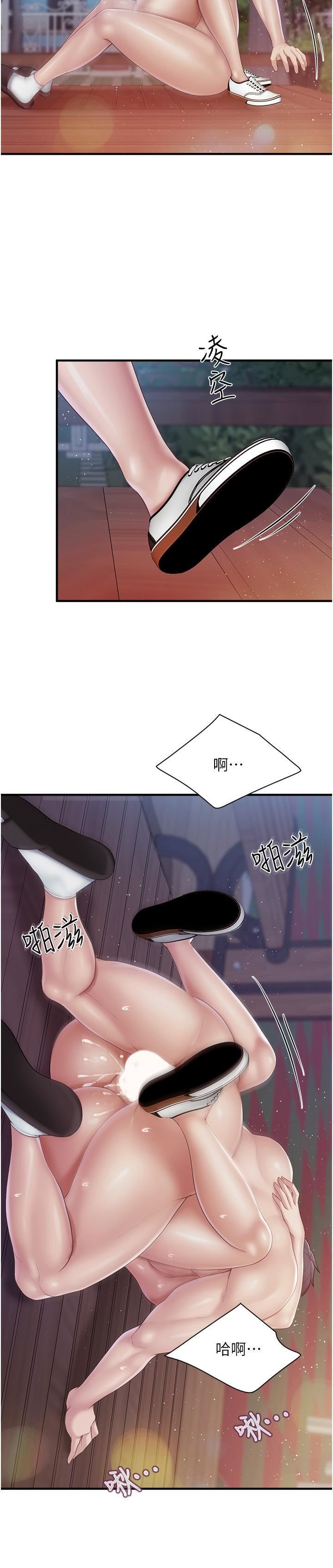 親子餐廳的媽媽們第86話-我想要更粗暴點