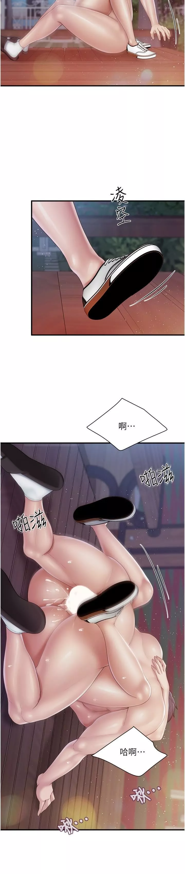 親子餐廳的媽媽們第86話-我想要更粗暴點