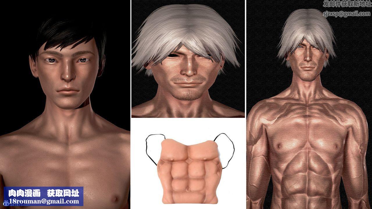 [3D]冰峰魔恋第28话