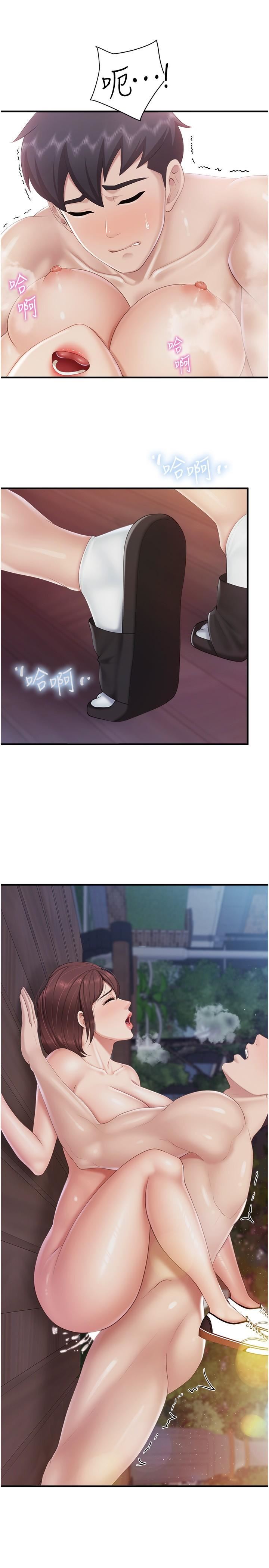 亲子餐厅的妈妈们第87话-你和别的女人做瞭吗?