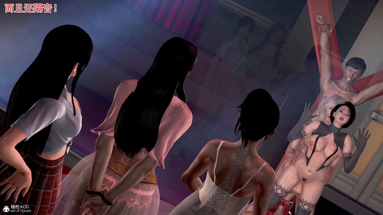 [3D]冰峰魔恋第29话