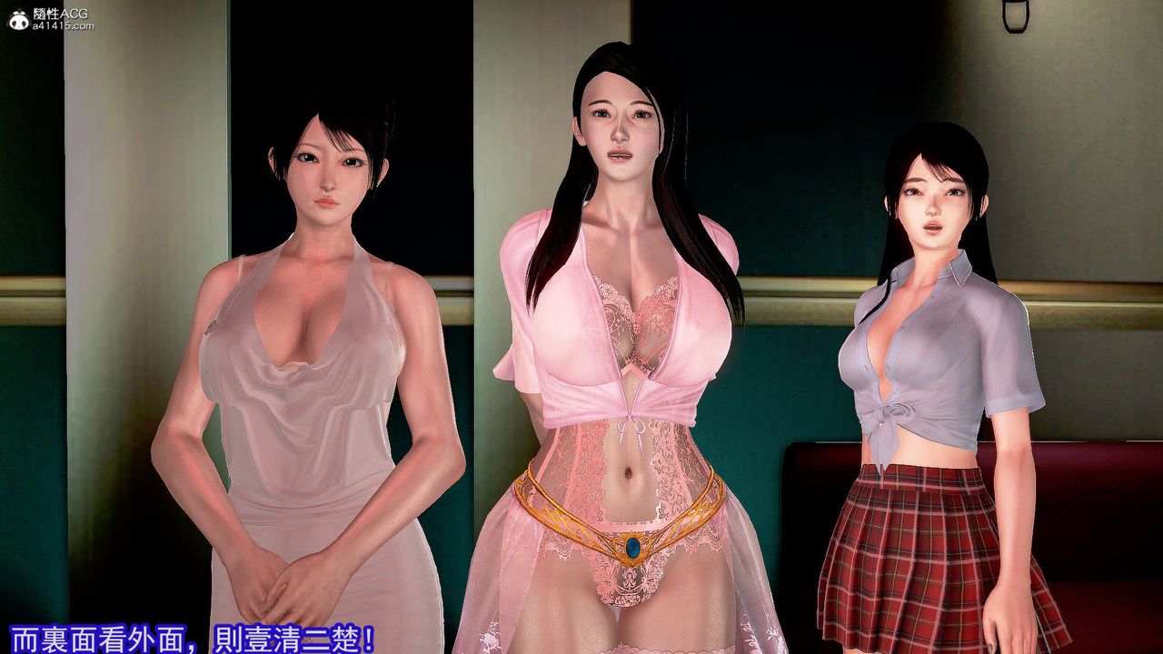 [3D]冰峰魔戀第29話