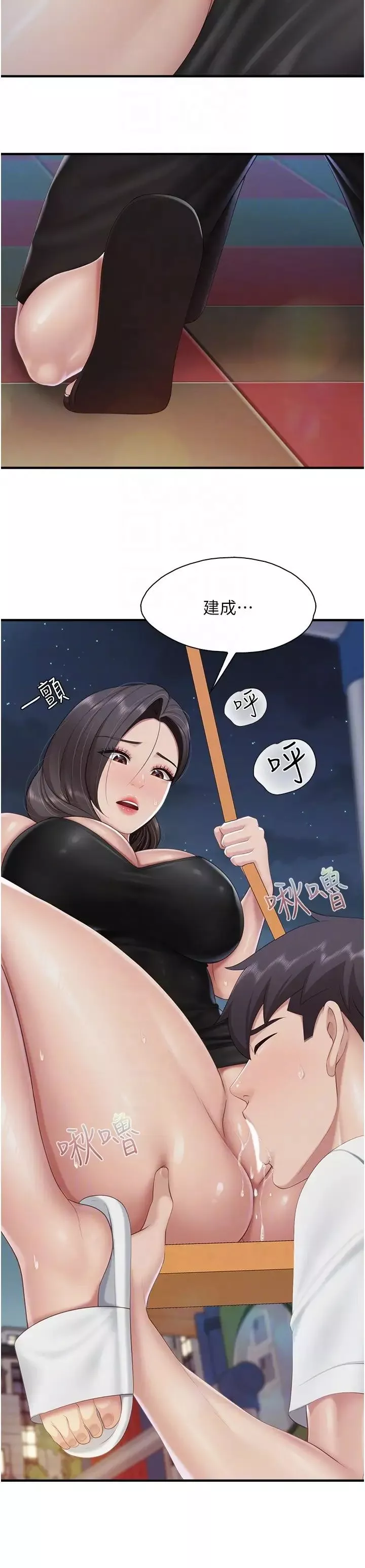 親子餐廳的媽媽們第88話-在公眾場合發情的人母