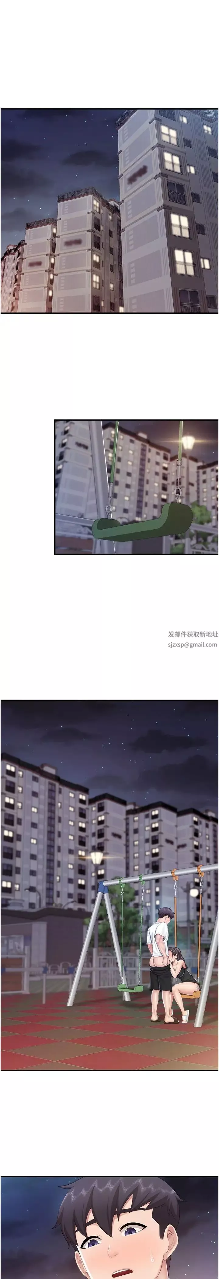 亲子餐厅的妈妈们-第89话-我想骑到上面去 - 图片 3