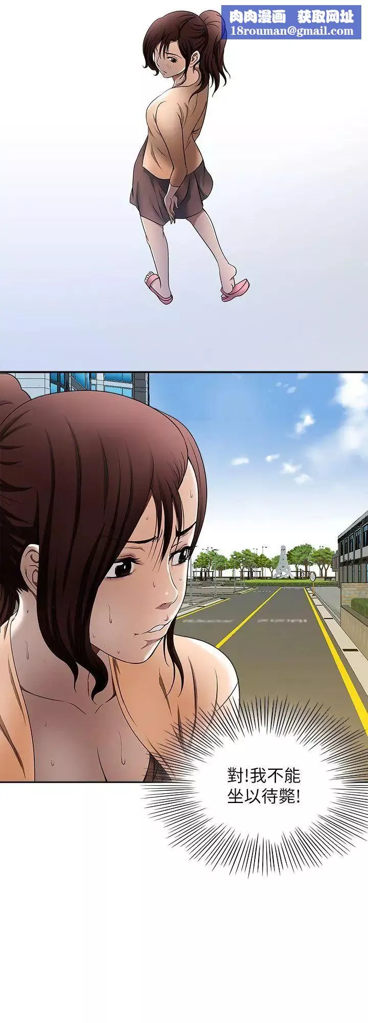 別人的老婆第15話-不可越過的線