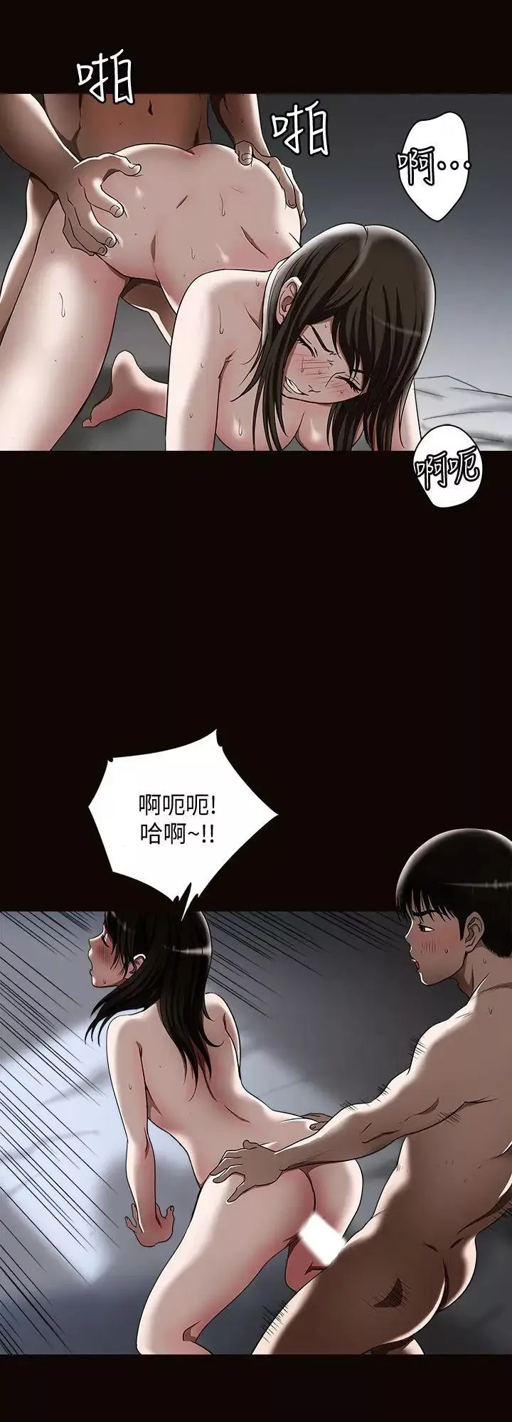 別人的老婆第15話-不可越過的線