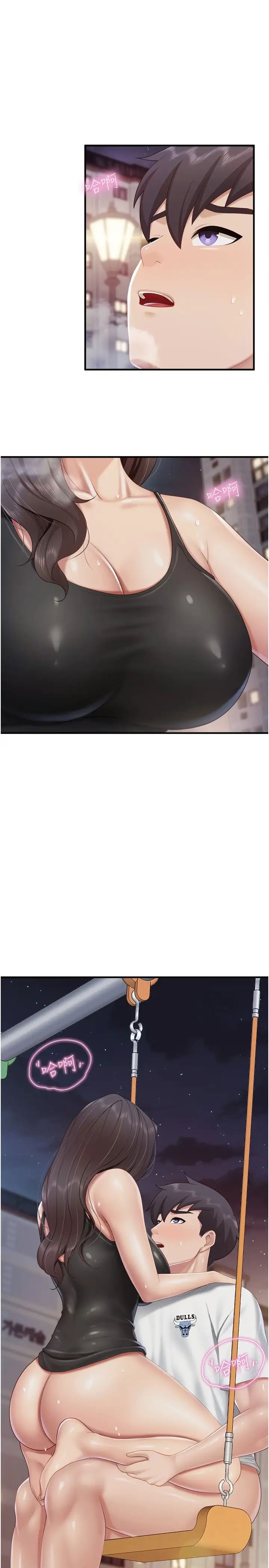 亲子餐厅的妈妈们第89话-我想骑到上面去