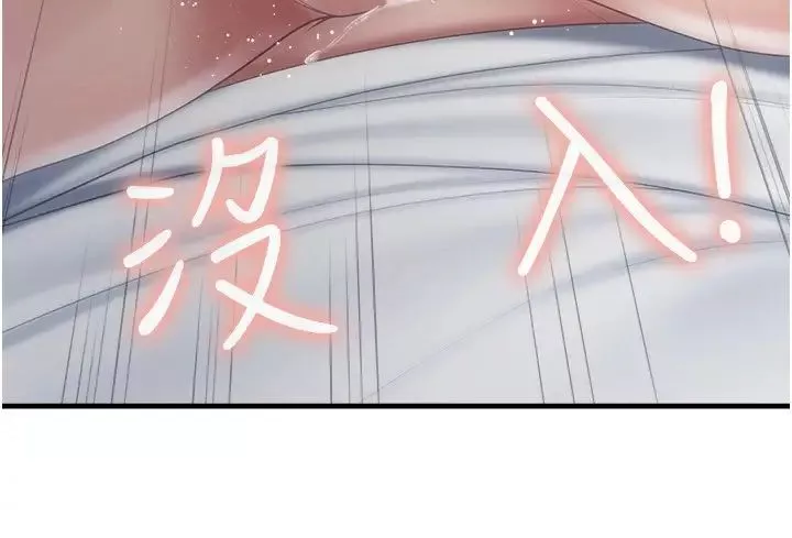 親子餐廳的媽媽們第90話-用肉棒傳達的真心