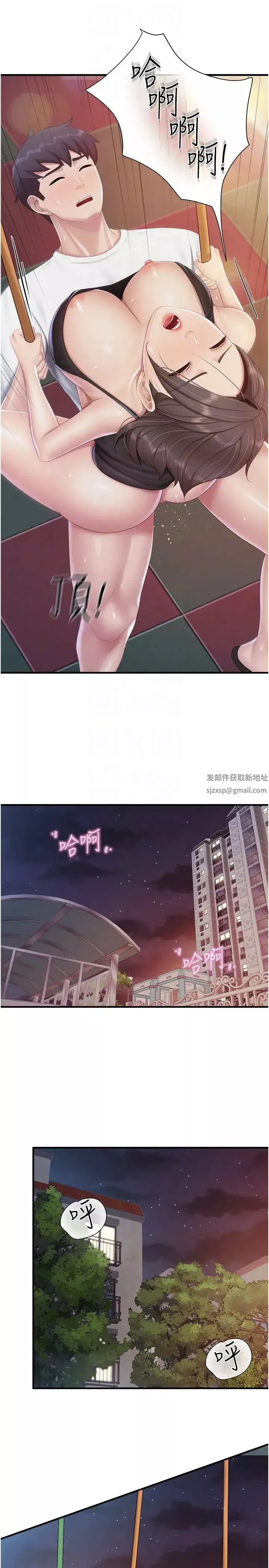 亲子餐厅的妈妈们-第90话-用肉棒传达的真心 - 图片 10