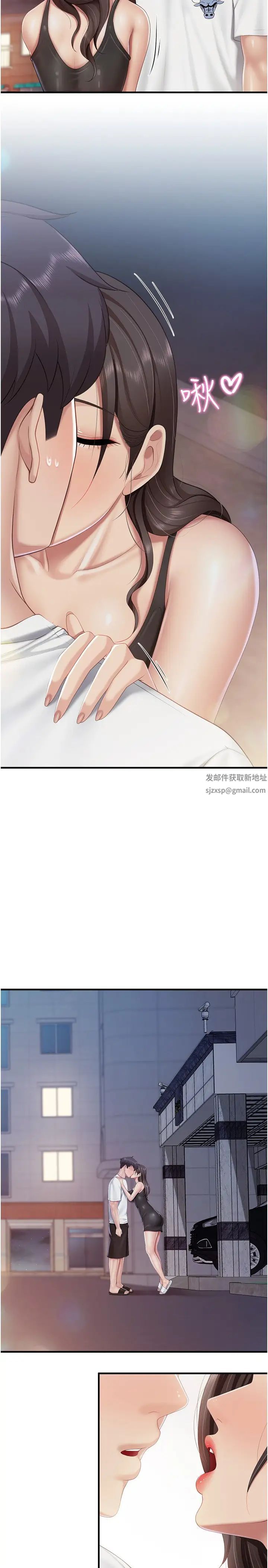 亲子餐厅的妈妈们第90话-用肉棒传达的真心