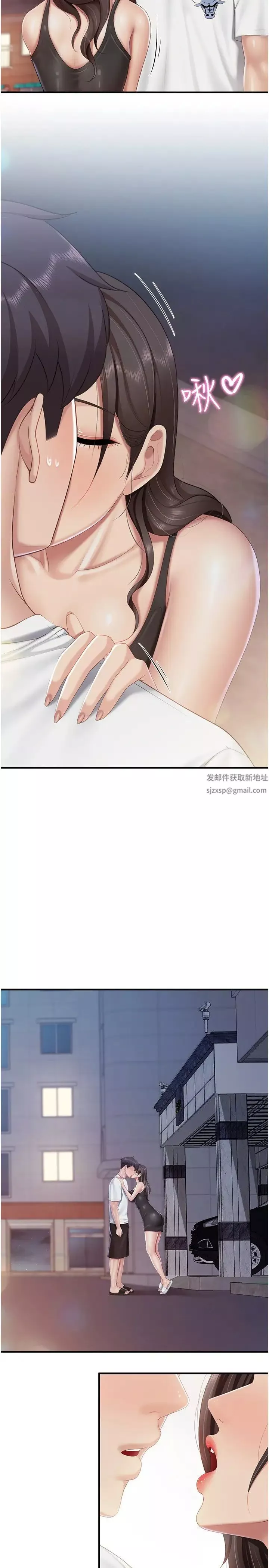 親子餐廳的媽媽們第90話-用肉棒傳達的真心