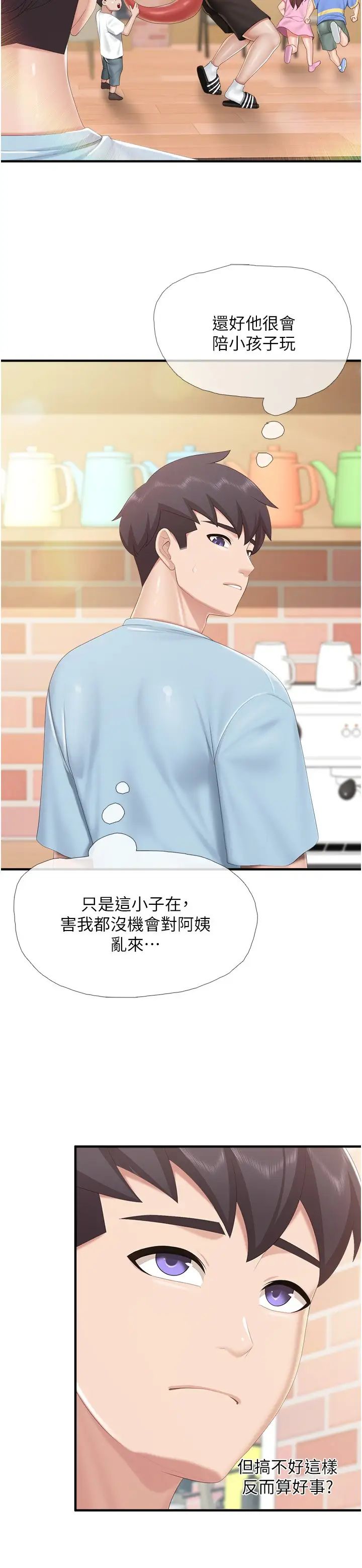 親子餐廳的媽媽們第91話-永生難忘的漢江約會