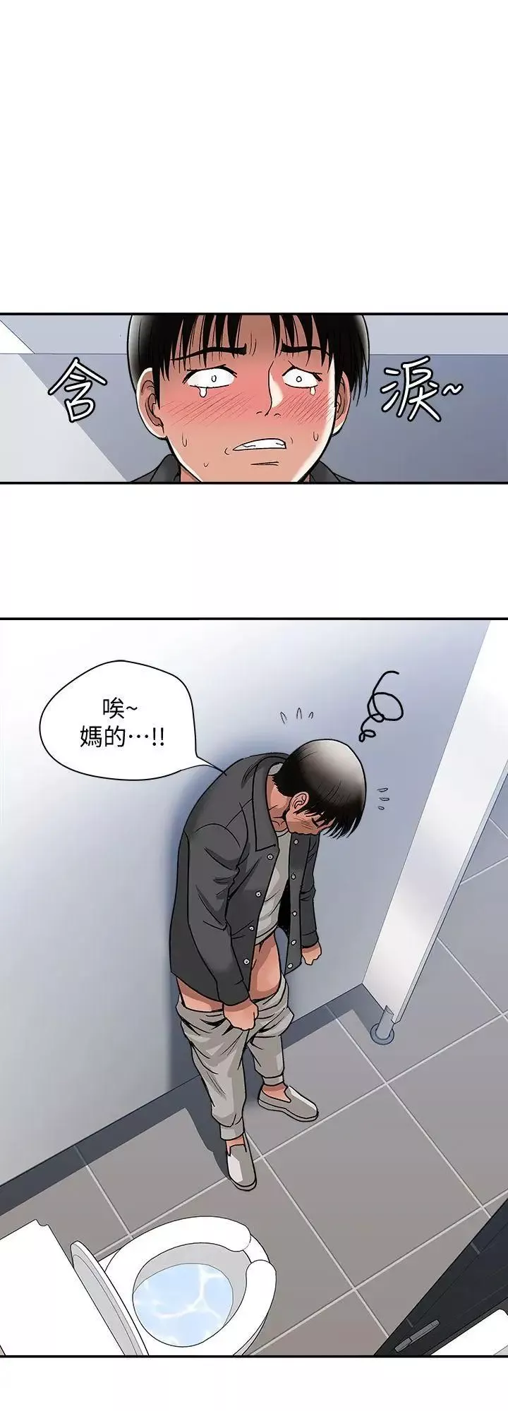 別人的老婆第16話-別人老婆的口技
