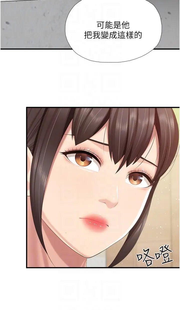 親子餐廳的媽媽們第91話-永生難忘的漢江約會