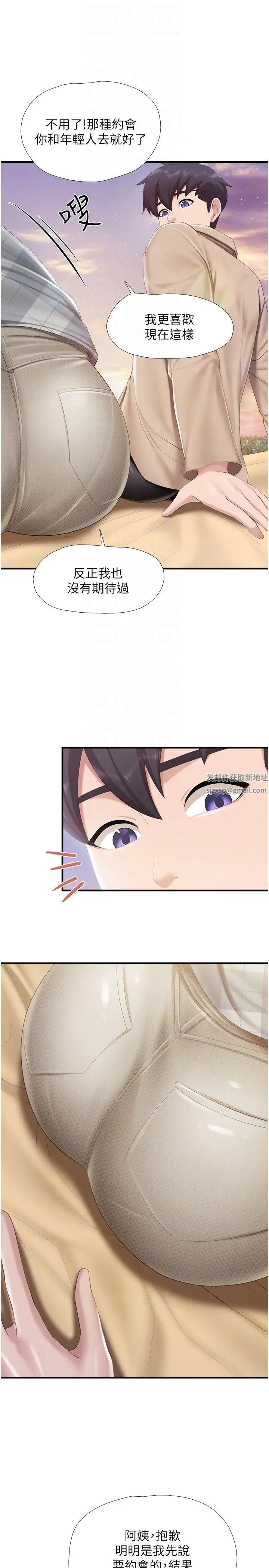 [doumou]恋やがて淫ら｜恋爱后就变淫荡瞭[中国翻訳][无修正][DL版][doumou]恋やがて淫ら｜恋爱后就变淫荡瞭[中国翻訳][无修正][DL版]