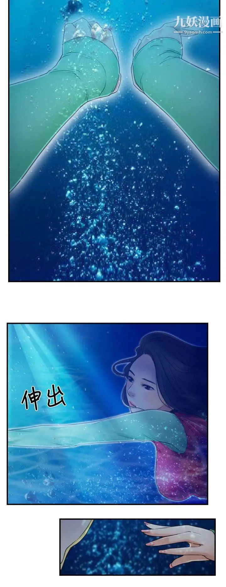 猜不透的心第13话