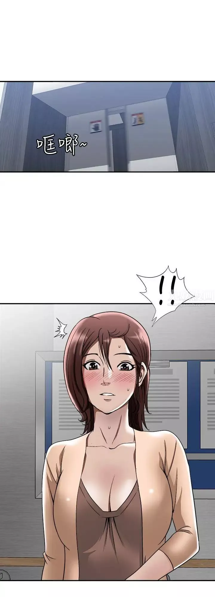 別人的老婆第17話-老婆身上沒有的滋味