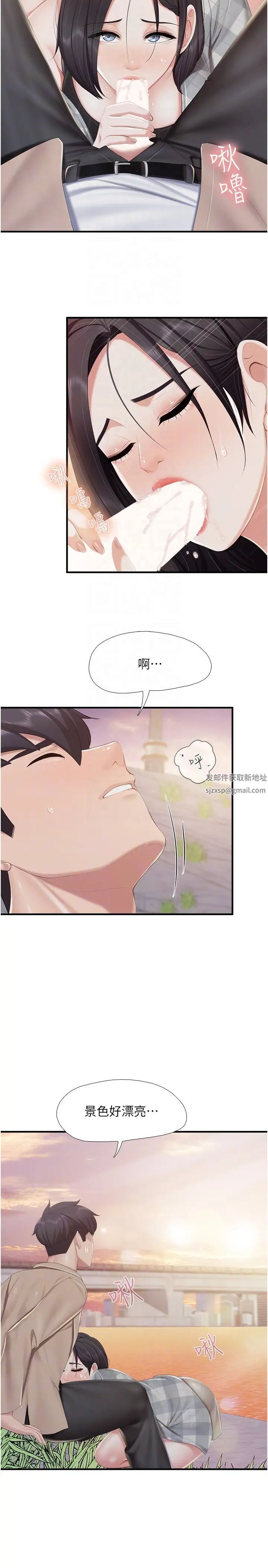 親子餐廳的媽媽們第92話-被發現也沒關係，快進來