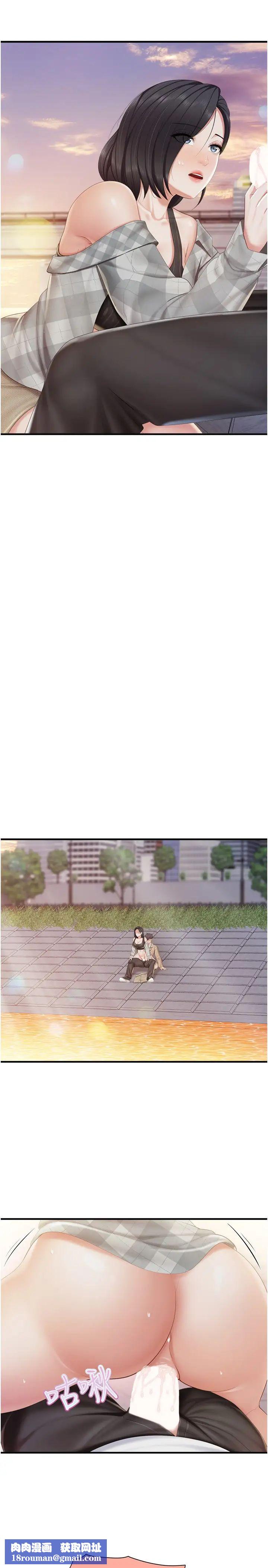 親子餐廳的媽媽們第92話-被發現也沒關係，快進來