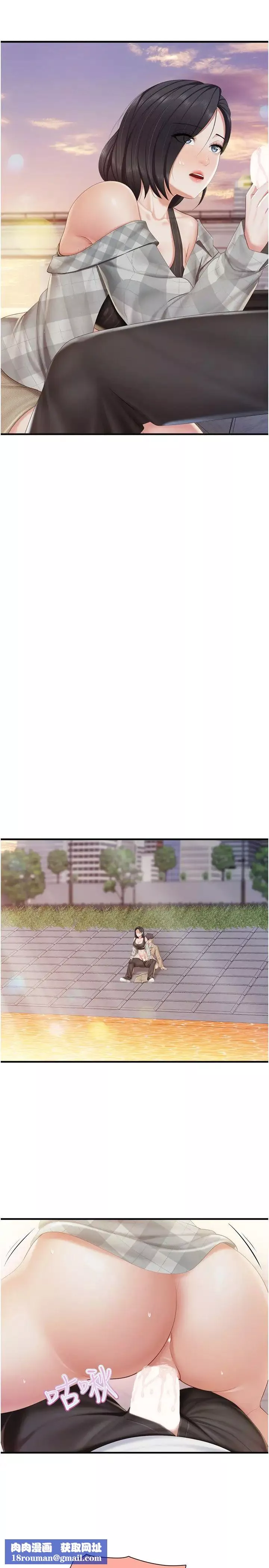 親子餐廳的媽媽們第92話-被發現也沒關係，快進來