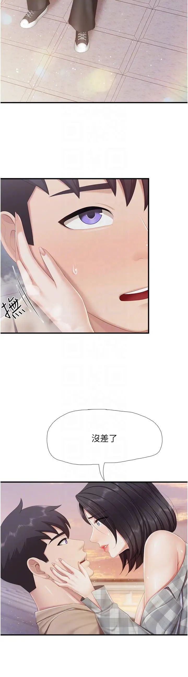 親子餐廳的媽媽們第92話-被發現也沒關係，快進來