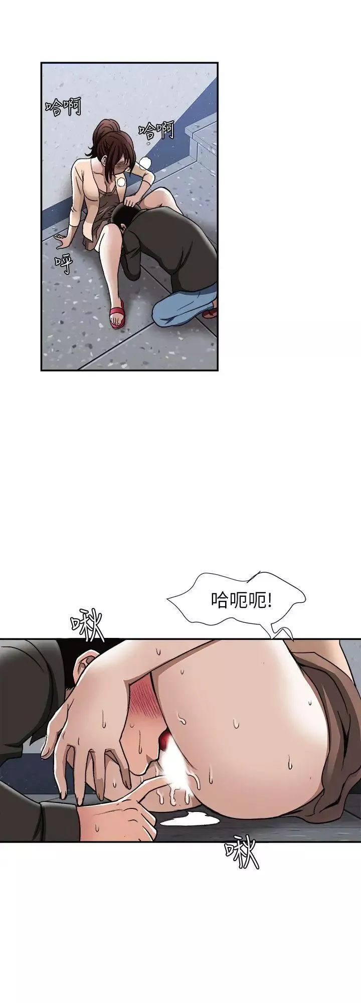 别人的老婆-第18话-未知的慾望 - 图片 10