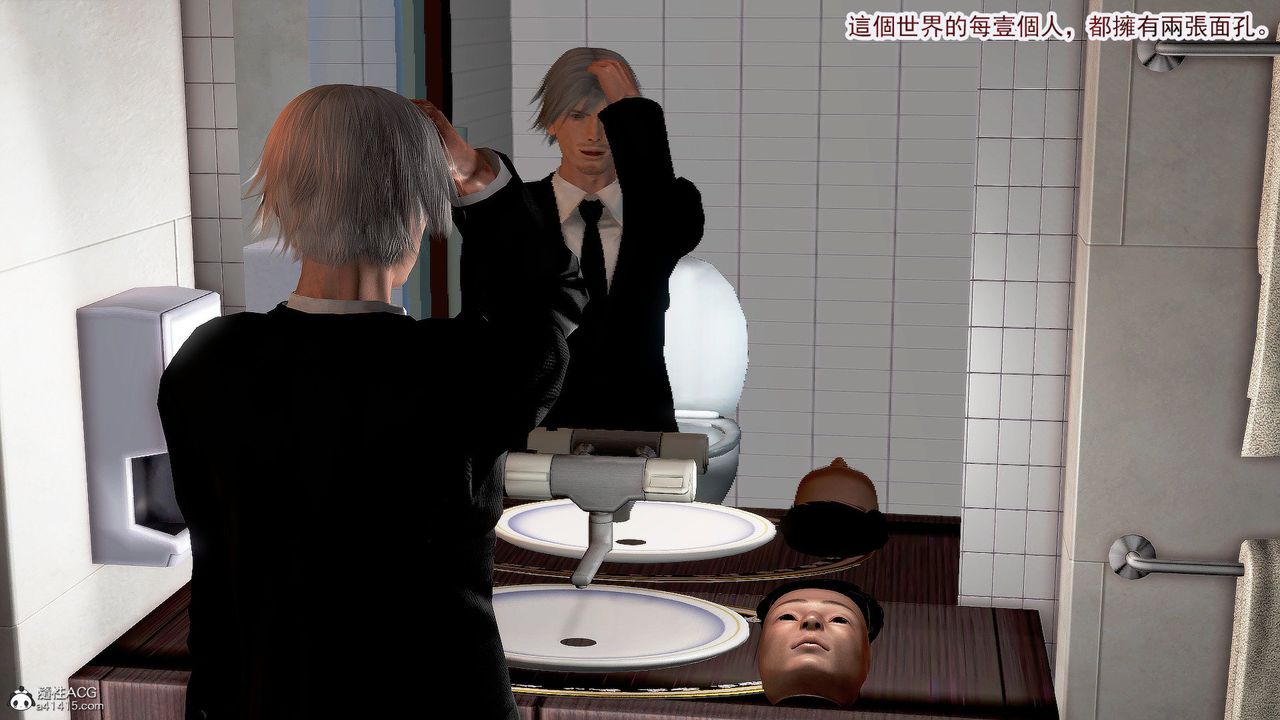 [3D]冰峰魔恋第31话