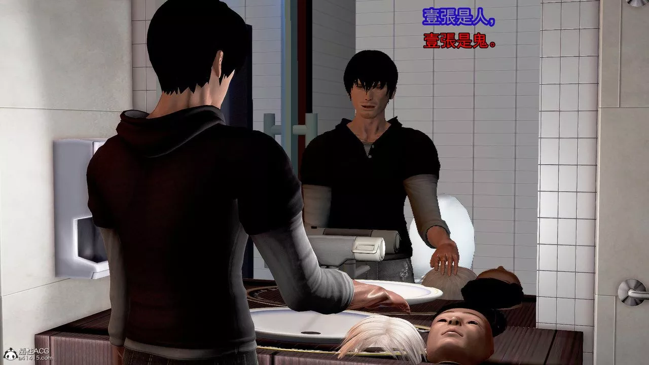 [3D]冰峰魔恋-第31话 - 图片 6