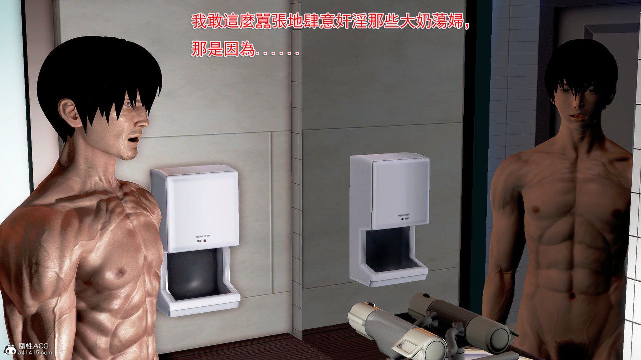 [3D]冰峰魔恋第31话