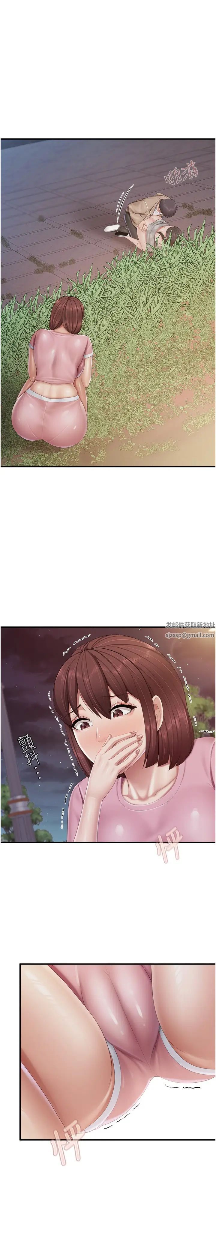 親子餐廳的媽媽們第94話-你有別的女人瞭嗎?