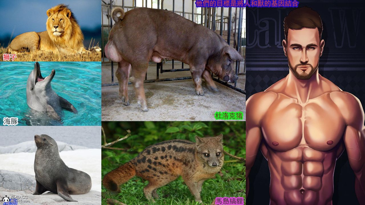 [3D]冰峰魔恋第31话