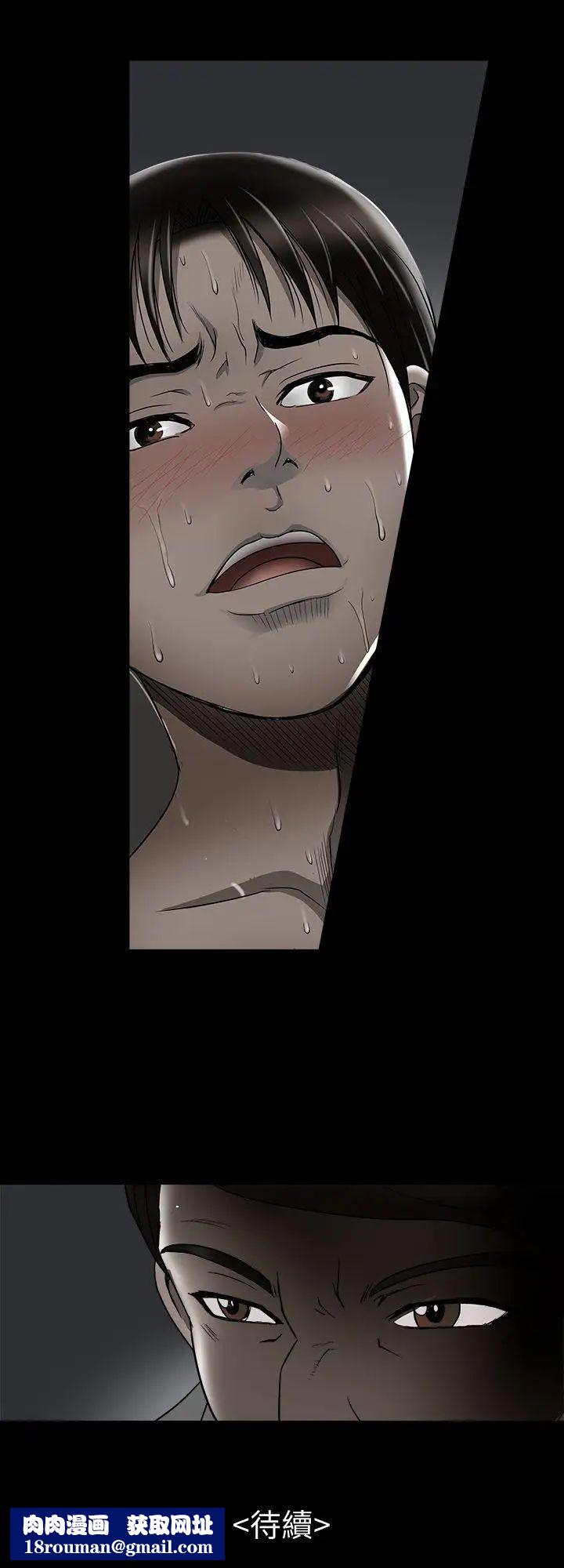 别人的老婆第19话-外遇的老婆