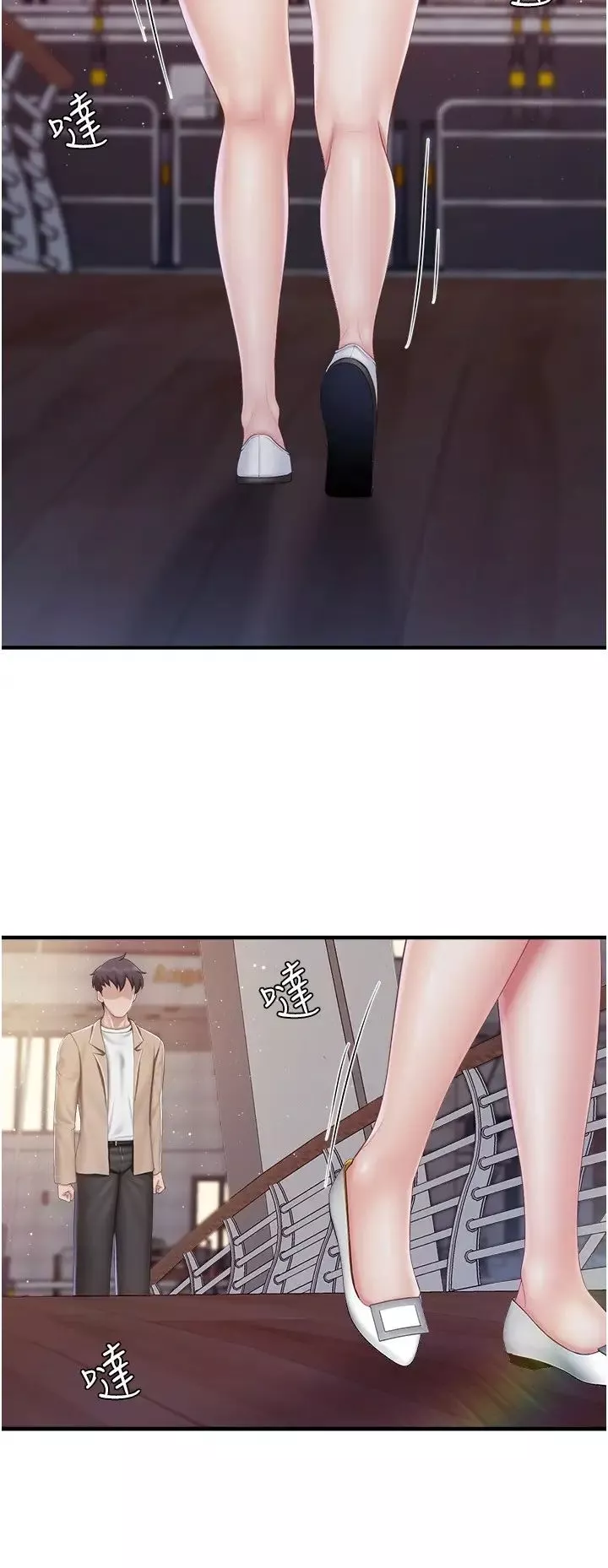亲子餐厅的妈妈们-第95话-要好好教训姐夫…♥ - 图片 4