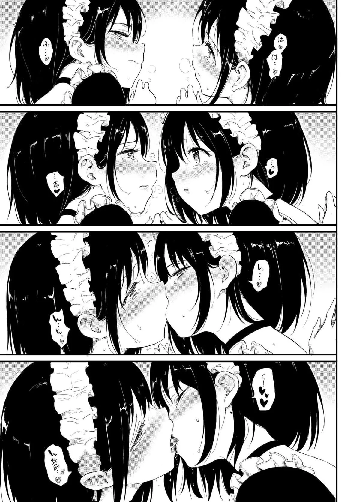 [きょくちょ]らぶりー♥️｜珍愛絕頂♥️[中國翻訳][DL版][きょくちょ]らぶりー♥️｜珍愛絕頂♥️[中國翻訳][DL版]
