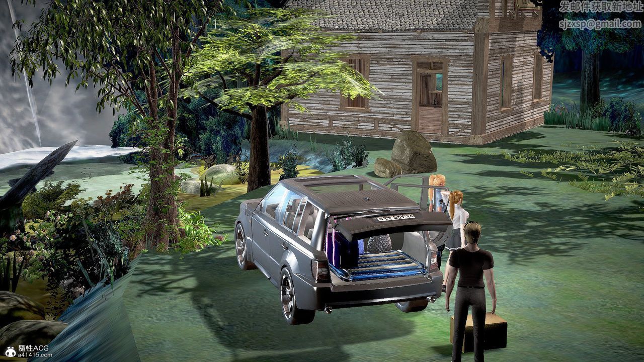 [3D]冰峰魔戀第31話