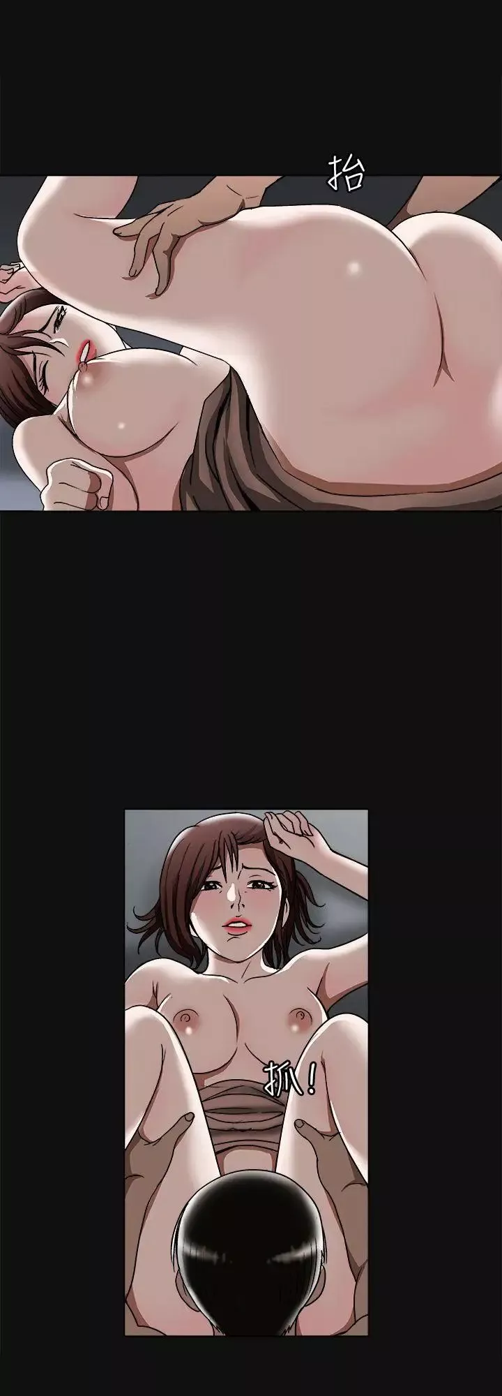 别人的老婆-第20话-老婆选择的男人 - 图片 18