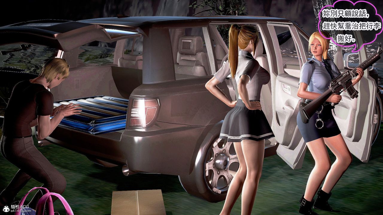 [3D]冰峰魔戀第31話