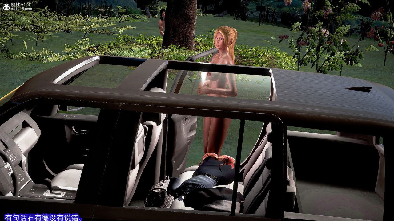 [3D]冰峰魔恋第31话