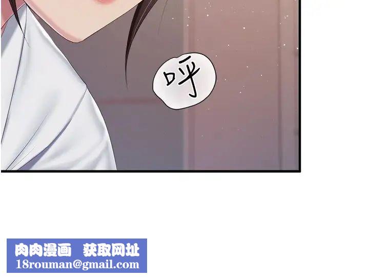 亲子餐厅的妈妈们第97话-姐妹一起让你用如何?