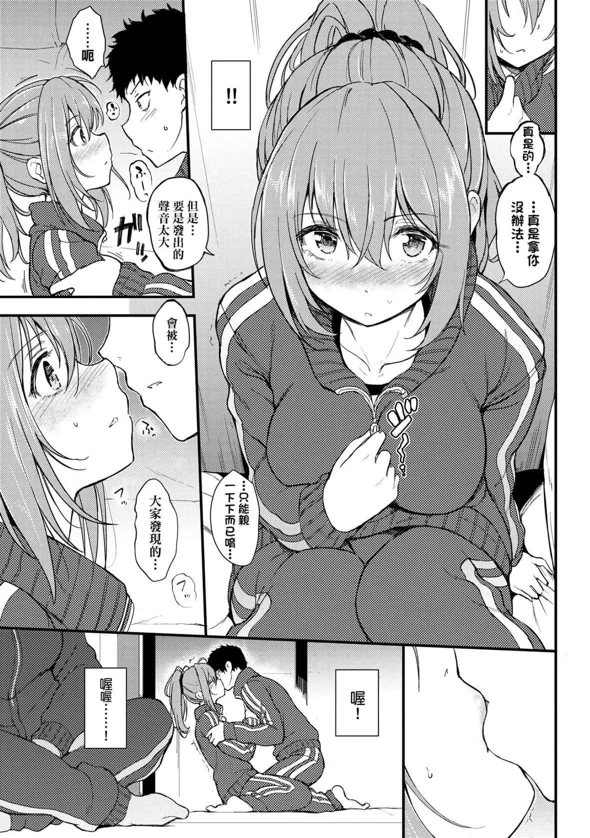 [きょくちょ]らぶりー♥️｜珍愛絕頂♥️[中國翻訳][DL版][きょくちょ]らぶりー♥️｜珍愛絕頂♥️[中國翻訳][DL版]